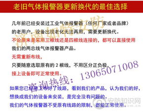 化工廠(chǎng)氫氣安全監(jiān)測(cè)解決方案 從探測(cè)器選型到信息安全